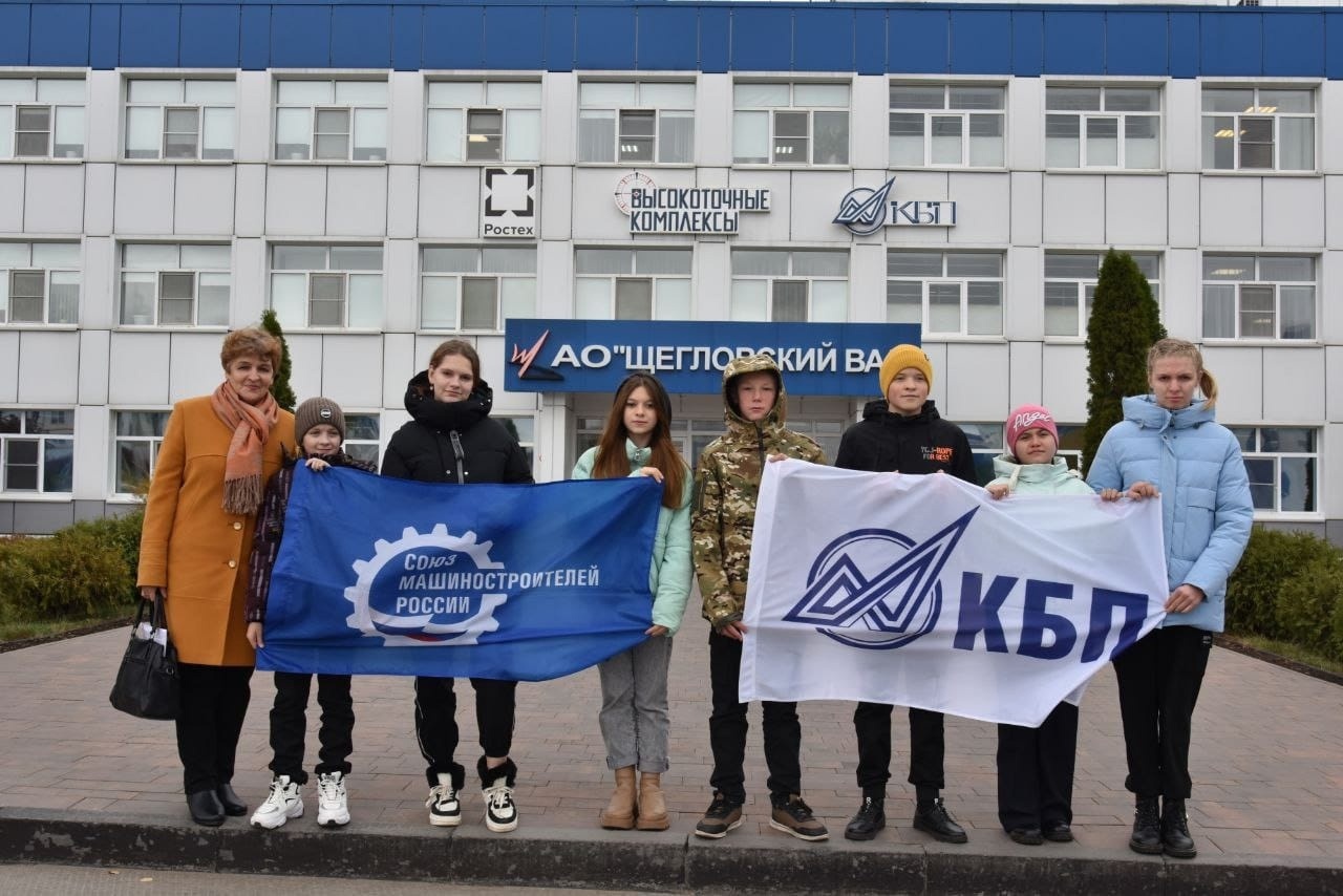 Экскурсия на ОП &amp;quot;Щегловский вал&amp;quot;..