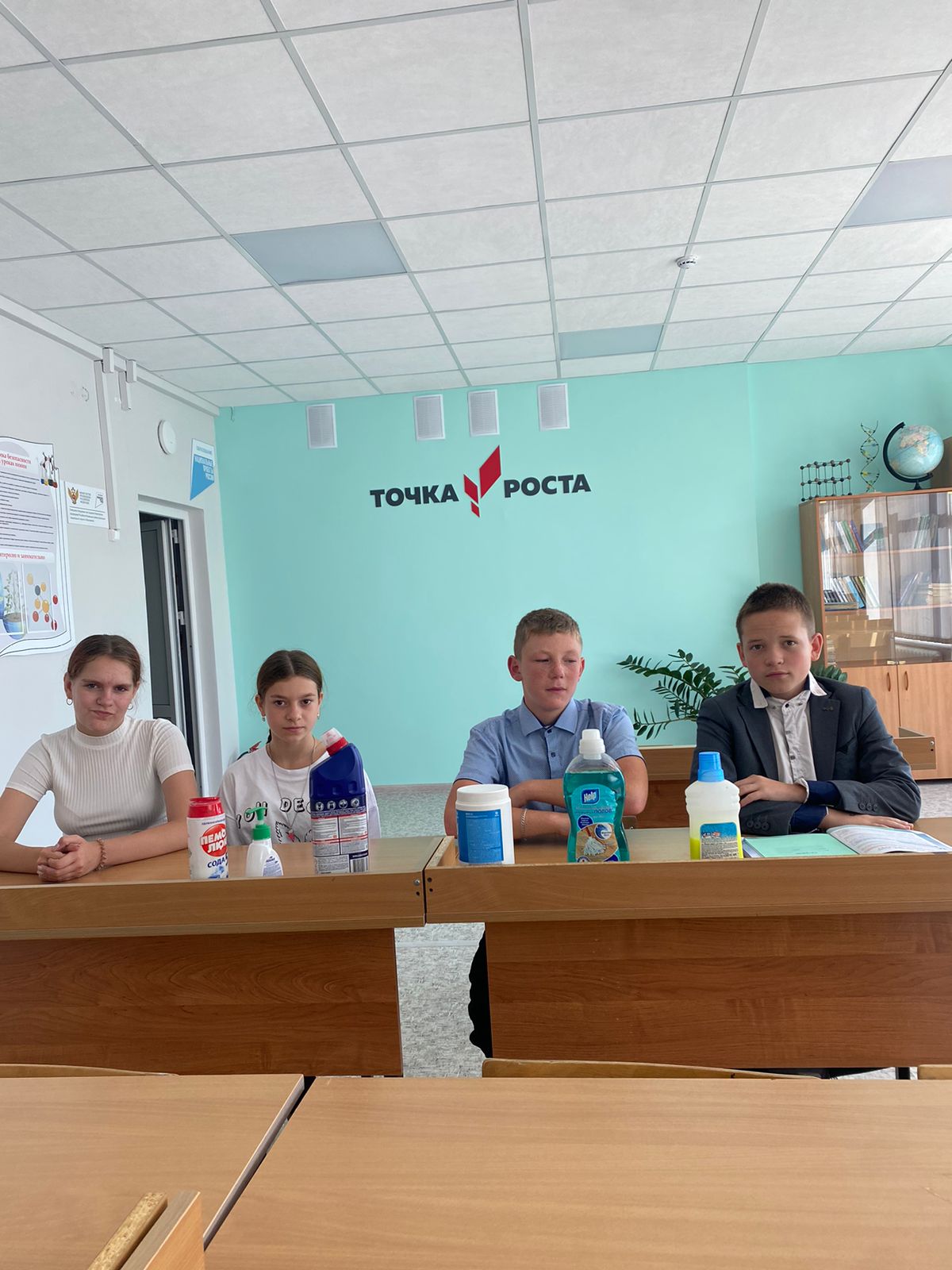 Первое занятие в &amp;quot;Точка роста&amp;quot; &amp;quot;Химия в повседневной жизни&amp;quot;.