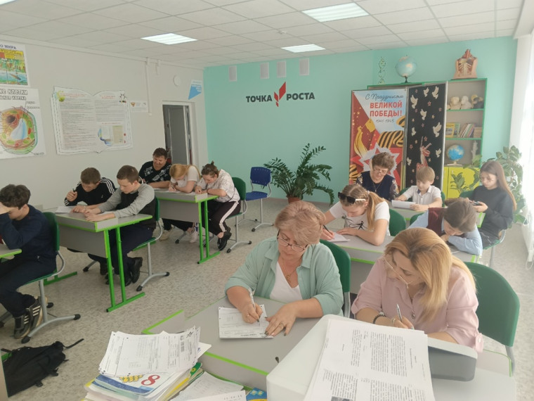 Международная историческая акция «Диктант Победы»..